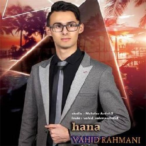 دانلود آهنگ حنا وحید رحمانی